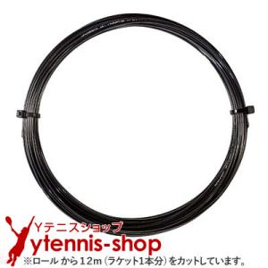【12mカット品】ゴーセン Gスピン3 ブラック｜1.23mm (1.19mm〜1.27mm)