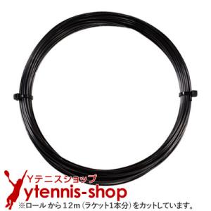 【12mカット品】ヘッド リンクス ツアー ブラック｜1.25mm