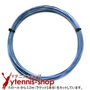 【12mカット品】ルキシロン アルパワー オーシャンブルー｜1.25mm