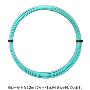 【12mカット品】ヨネックス ポリツアーレブ ミント｜1.25mm