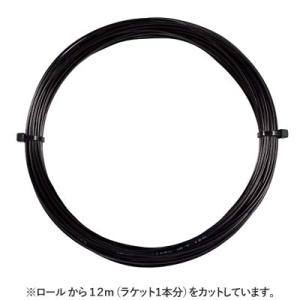 【12mカット品】テクニファイバー マルチフィール ブラック｜1.25mm｜chronos