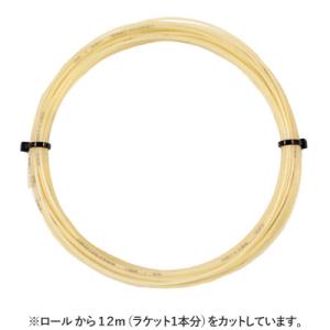 【12mカット品】テクニファイバー トライアックス ナチュラルカラー｜1.33mm