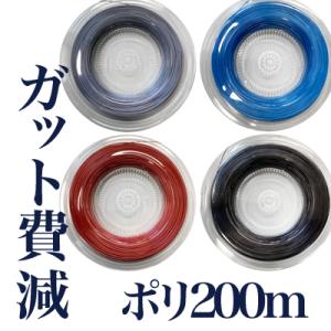 【ロール】ABC ガット費減 ポリエステル127｜ブラック/1.27mm｜chronos