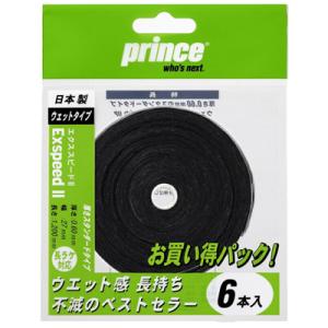 プリンス エクススピードII 6本入 ブラック
