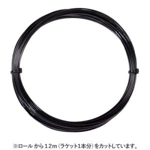 【12mカット品】ダンロップ エクスプロッシブ ターボ ブラック｜1.25mm