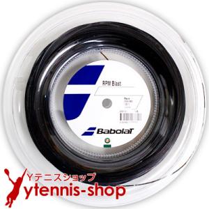 【ロール】バボラ RPMブラスト｜1.25mm