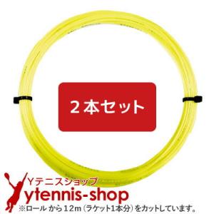 【12mカット品】バボラ RPMラフ / RPMブラストラフ イエロー｜1.25mm x２本セット