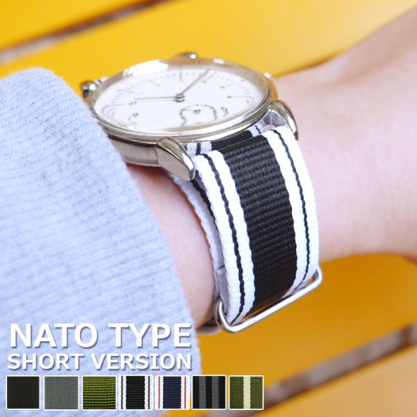 時計 ベルト 腕時計バンド ショートバージョン クロノワールド NATOタイプ NATO type ...