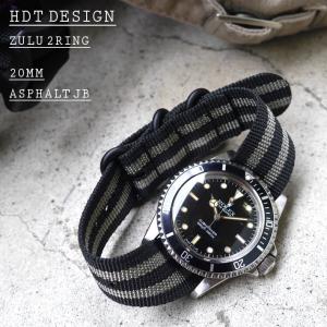 時計 ベルト 腕時計バンド HDT DESIGN ZULU 2RING アスファルトJB バリスティックナイロン NATOベルト スタンダード 2リング 20mm｜chronoworldjapan