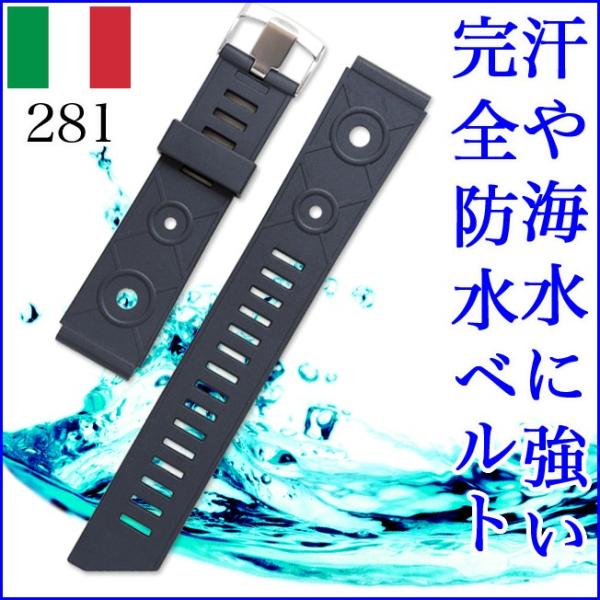 時計ベルト 腕時計バンド BC ボネット・シンチュリーニ 「281」ラバー 18mm20mm22mm...