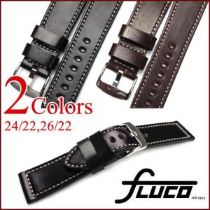 ドイツ製 時計 ベルト 腕時計バンド FLUCO Horween Shell Cordovan 24/22 26/22 ホーウィン シェル・コードバン 24.26mm｜chronoworldjapan