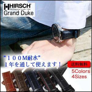 時計ベルト バンド 腕時計バンド HIRSCH Duke アリゲーター型押し