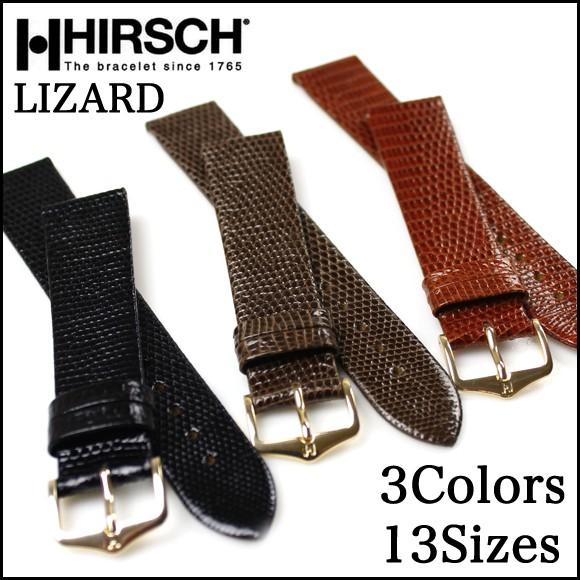 時計ベルト バンド 腕時計バンド HIRSCH LIZARD リザード レザー【交換工具・ばね棒つき...