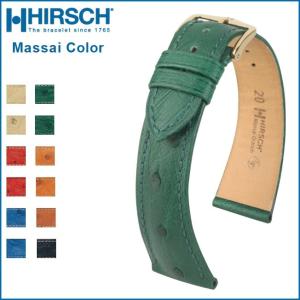 【只今ポイント１０倍】時計 ベルト バンド 腕時計バンド HIRSCH ヒルシュ Selection Massai マッサイ オストリッチ カラー｜chronoworldjapan