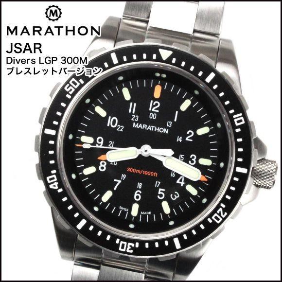 時計 腕時計 MARATHON JSAR Divers LGP300M マラソン ジェーサー クォー...