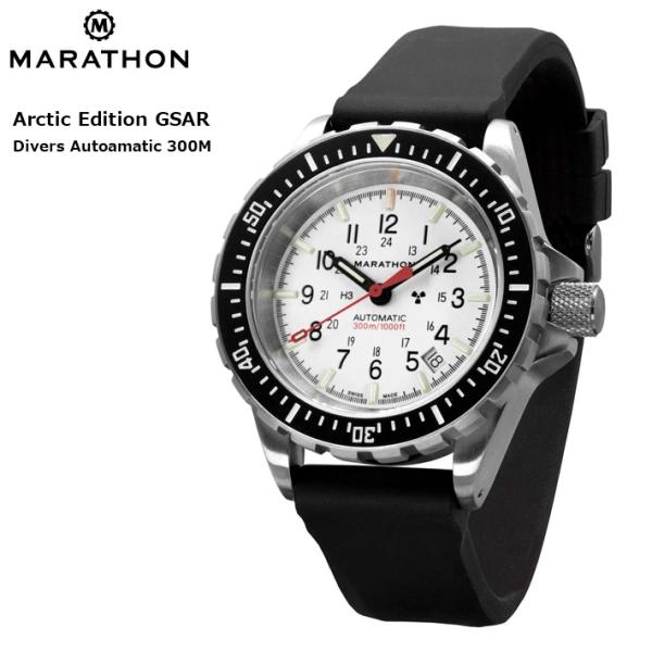 腕時計 MARATHON GSAR Automatic Divers 300M マラソン ジーサー ...