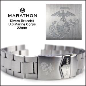 時計 ベルト バンド MARATHON Divers Bracelet U.S.MarineCorps マラソン  アメリカ海兵隊紋章 ブレスレット22mm｜chronoworldjapan
