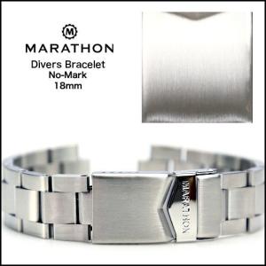 ■在庫限り■ 時計 ベルト バンド MARATHON Divers Bracelet No-Mark マラソン  ノーマークブレスレット18mm｜chronoworldjapan