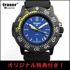 腕時計 メンズ TRASERトレーサーP6504.93C.6E.03Nauticrubberノーテックラバーオリジナルストラップ2本つき ミリタリーウォッチ｜chronoworldjapan