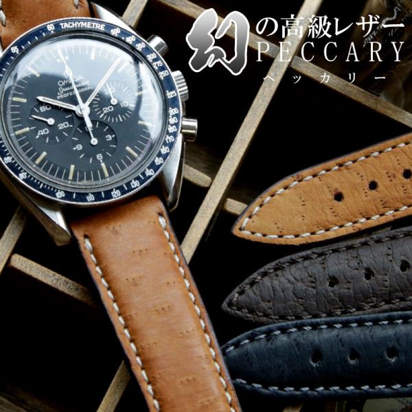 時計ベルト バンド HDT Peccary leather ペッカリー 革ベルト 18mm 20mm...