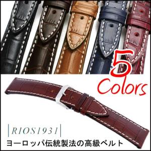 時計 ベルト バンド 腕時計バンド RIOS1931 New Orleans Crocodile Calf ニュー・オーリンズ レザー 18.19.20.22mm｜chronoworldjapan