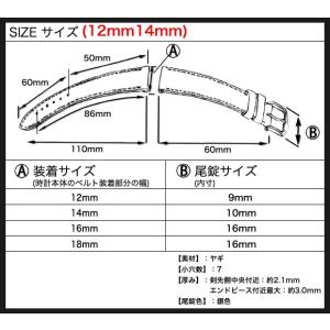 時計ベルト バンド 腕時計バンド Rocott...の詳細画像5