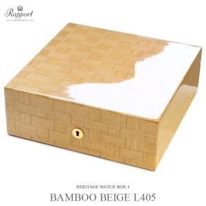 時計 腕時計 収納ケースイギリス製RapportHERITAGEBambooWATCHBOXL405バンブーベージュ竹風4本収納木製｜chronoworldjapan