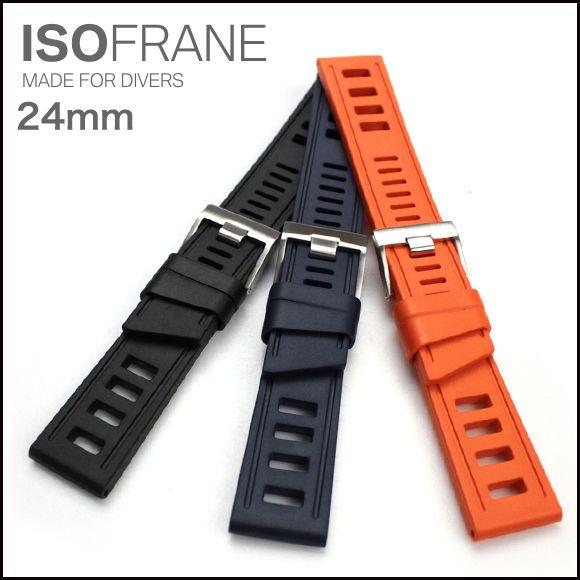 時計 ベルト バンド ISOFRANE イソフレーン ダイバーズ ラバーベルト 24mm