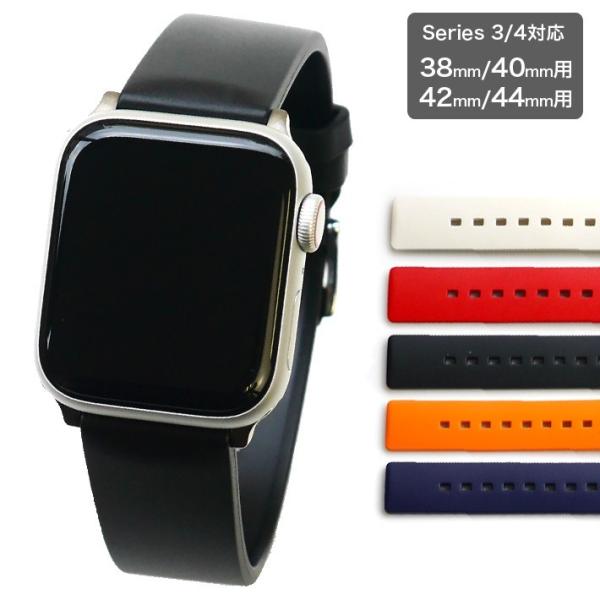 アップルウォッチ バンド ベルト Apple Watch Series 3/4/5/6/7/SE対応...