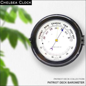 置き時計 掛け時計 インテリア おしゃれ ☆CHELSEA CLOCK チェルシー