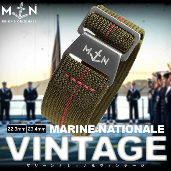 時計 ベルト バンド MN STRAP MARINE NATIONAL Erika&apos;s Origin...