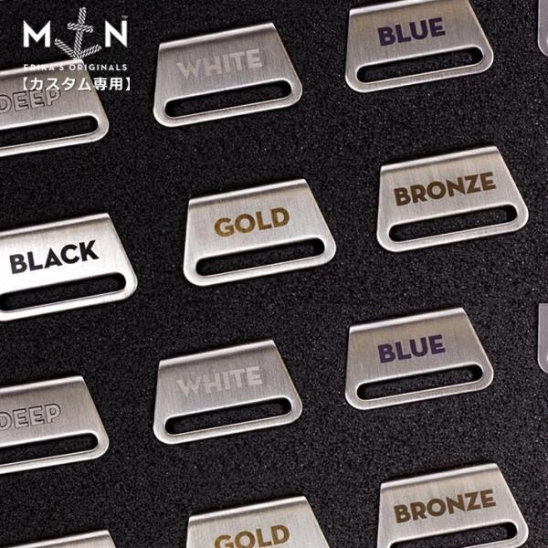 【カスタムオプション】MN STRAP MARINE NATIONAL Erika&apos;s Origin...