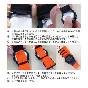 G-SHOCK / PRO TREK アダプタ...の詳細画像5