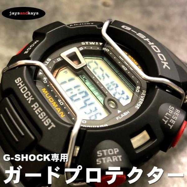 G-SHOCK Gショック ガードプロテクター Bullbars ブルバー 腕時計 時計 バンド 工...