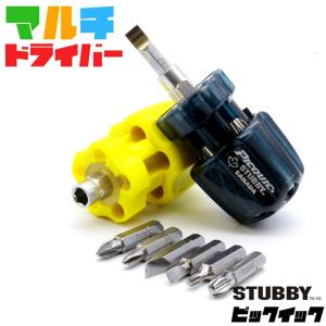 工具精密ドライバー Picquic ピックイック STUBBY スタビー プラスドライバー マイナスドライバー マルチドライバー｜chronoworldjapan