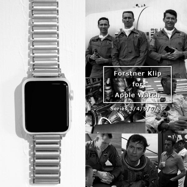 アップルウォッチ バンド 【Apple Watch 専用ベルト】 Forstner Klip フォー...