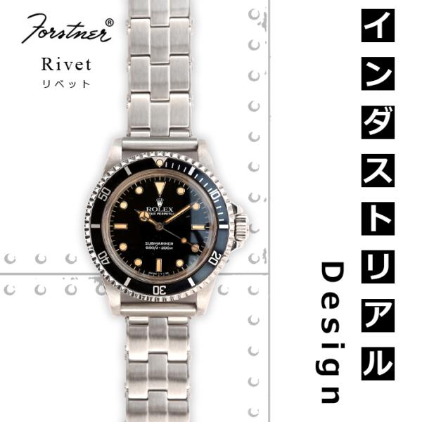 時計ベルト バンド メッシュ ブレスレット Forstner Rivet フォースナー ステンレス ...