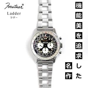 時計ベルト バンド Forstner 【9連】Beads of Rice フォースナー