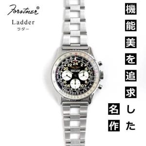 時計 ベルト バンド 腕時計バンド メタルブレスレット Forstner フォースナー Ladder...