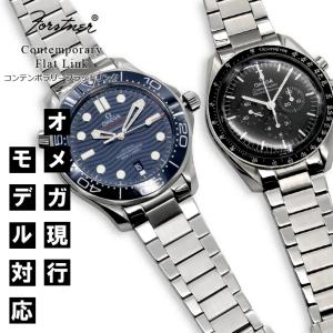 腕時計本トンボ出版国産腕時計シリーズ9 セイコー自動巻2Seiko