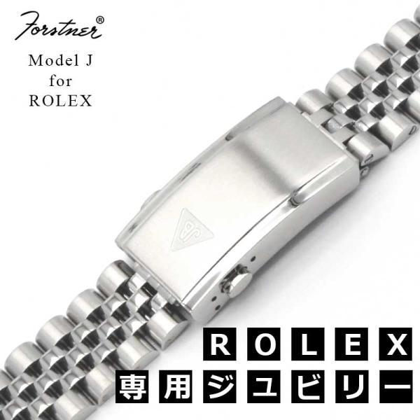 【交換工具つき】腕時計 ベルト バンド ウォッチ Forstner Model J for ROLE...