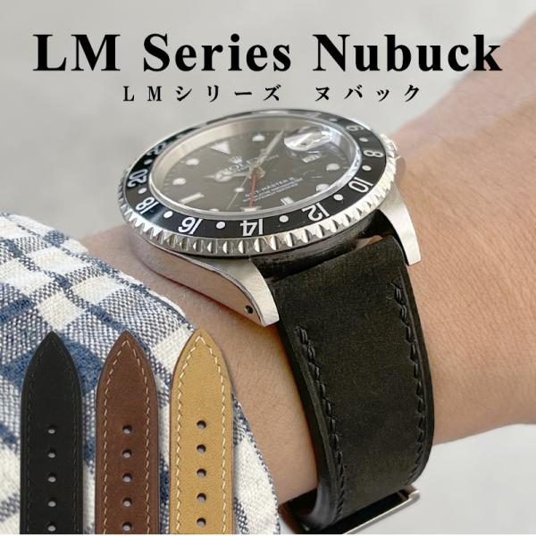 時計ベルト バンド 腕時計バンド CHRONOWORLD LMシリーズ Nubuck ヌバック 18...