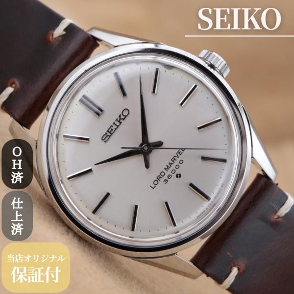 セイコー ロードマーベル 5740-8000 SEIKO LORD MARVEL 36000 メンズ...