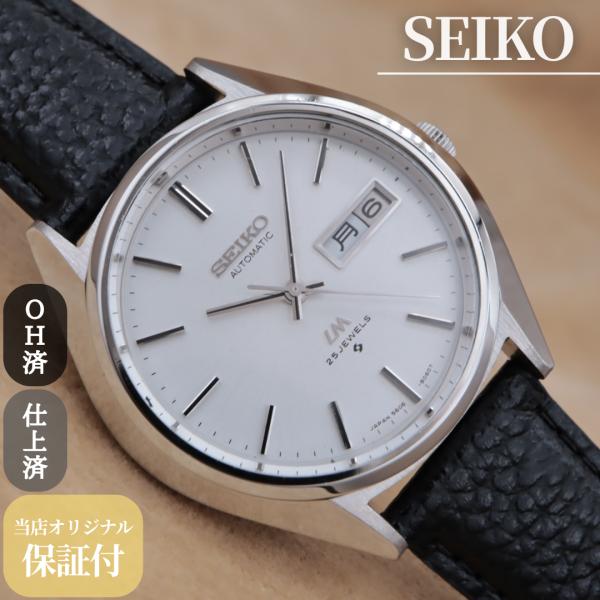キングセイコー セカンドモデル 4402-8000 KING SEIKO 44KS 2nd メンズ ...