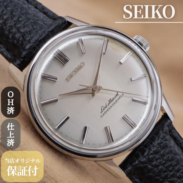 セイコー ロードマーベル 5740-0010 SEIKO Lord Marvel メンズ 手巻き 3...