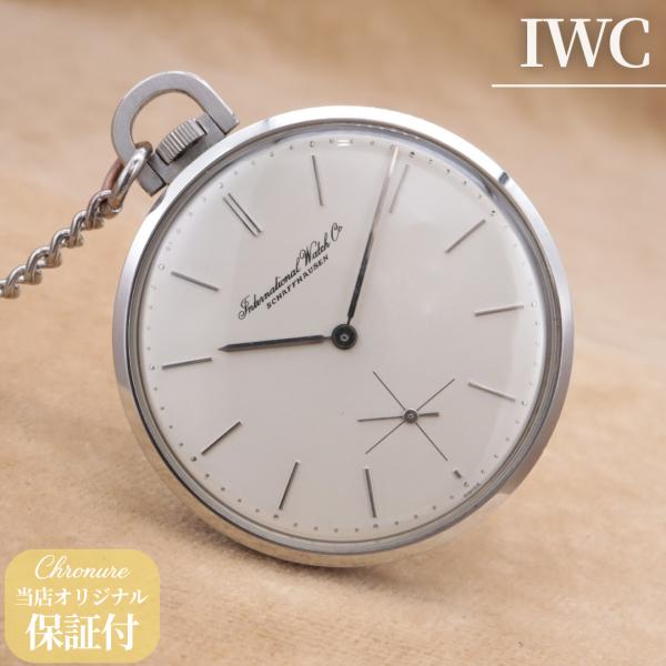 アイダブリュシー ポケットウォッチ 懐中時計 210 IWC Pocket watch メンズ 手巻...