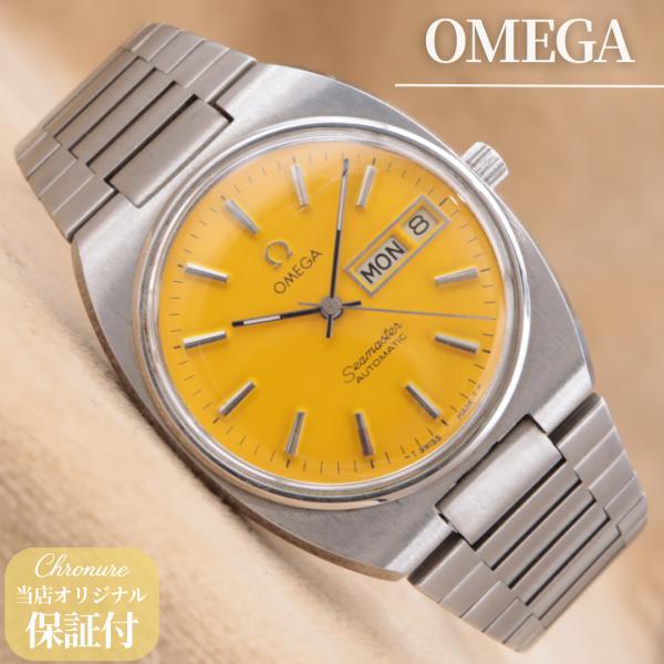 オメガ シーマスター 166.0216/366.0848 OMEGA Seamaster メンズ 自...