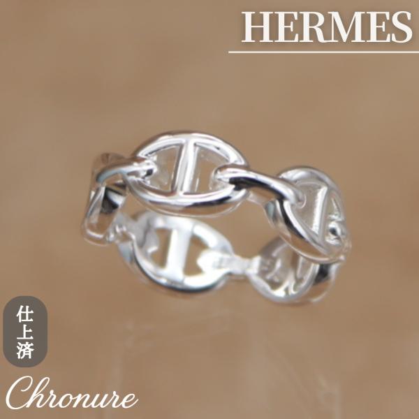 エルメス シェーヌ・ダンクル・アンシェネ PM リング HERMES Chaine d'Ancre ...