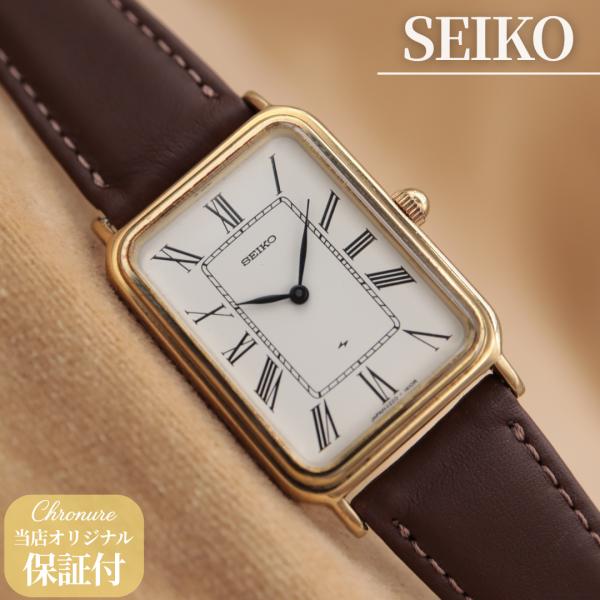 セイコー シャリオ 2220-3460 SEIKO Chariot メンズ 手巻き 25.5mm 1...
