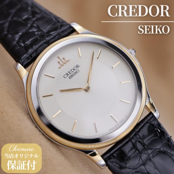 セイコー クレドール 5A74-2000 SEIKO CREDOR メンズ クォーツ 33mm 19...